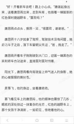 什么情况下持有新加坡签证会被拒绝入境